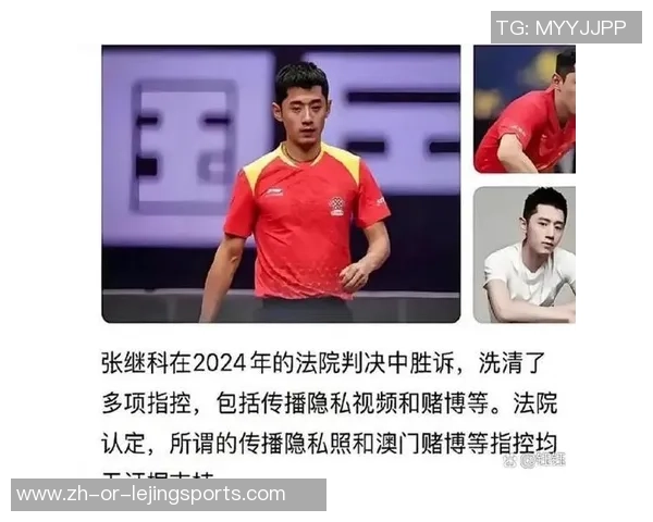 张继科：我最没资源！全赖自己拼出来，国乒三剑客+樊振东是最强的